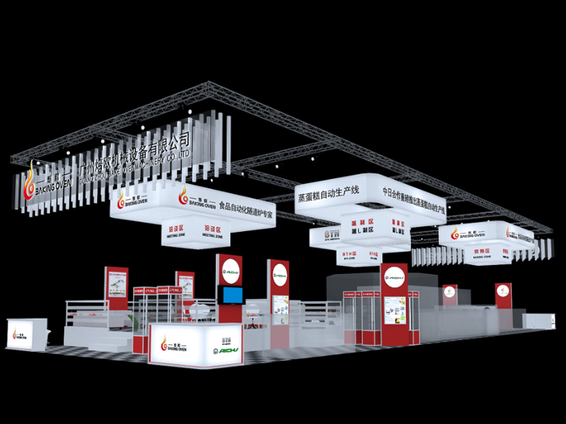 Exhibition Stand Design And Build For Bakery Expo Shenzhen 2020
