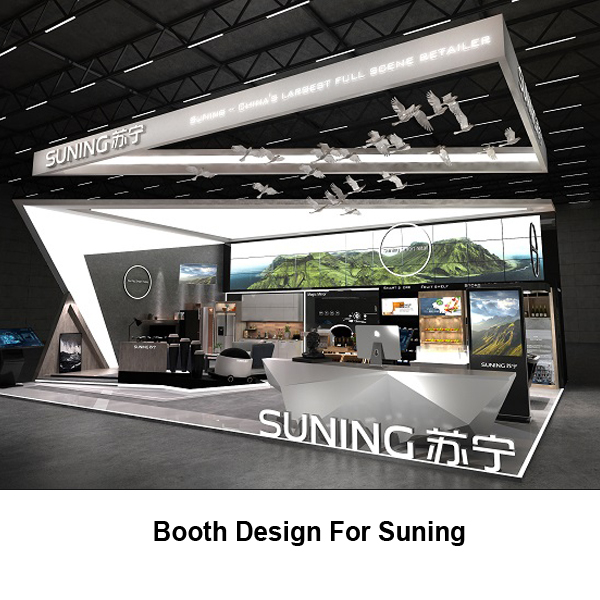 Trade Show Booth Design For Suning-exhibition stand builder