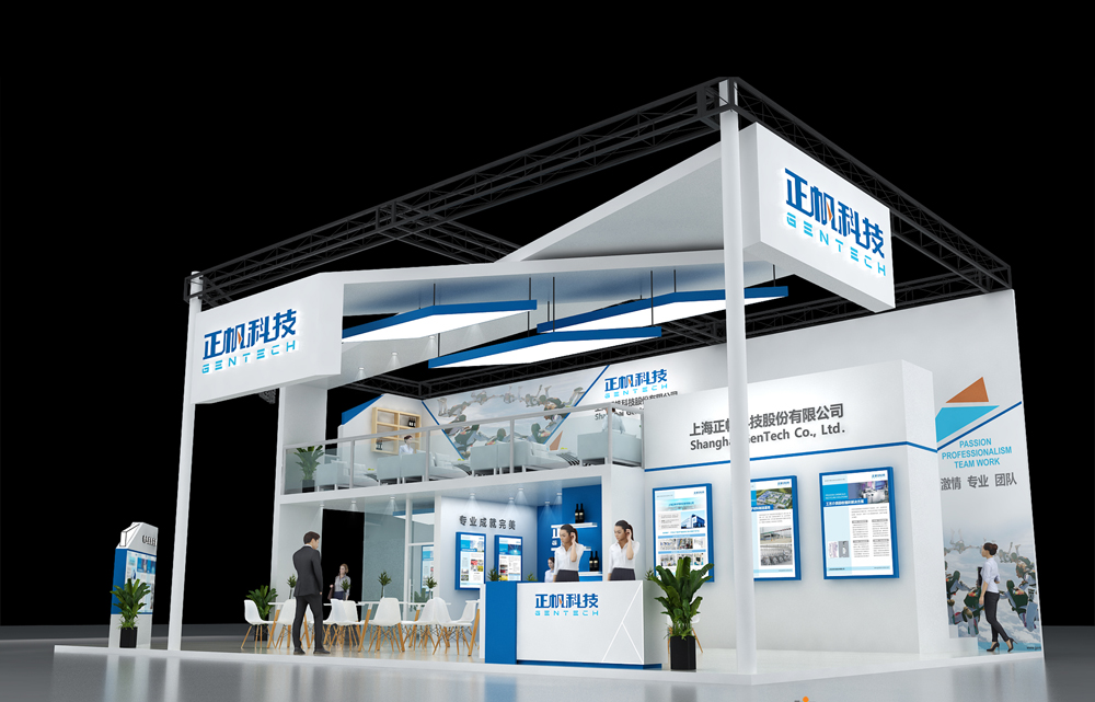 Exhibition Stand Design And Build For GenTech