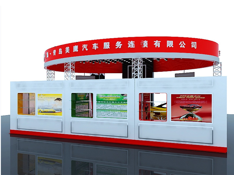 Exhibition Stand Design And Build For CAPE