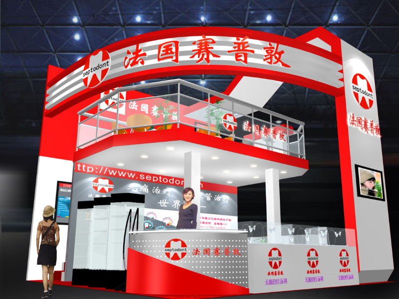 Display Stand Design And Build For Dental South China