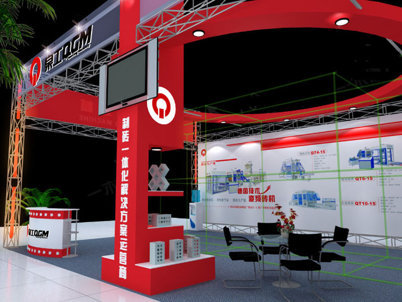 Trade Show Booth Design For CIHE