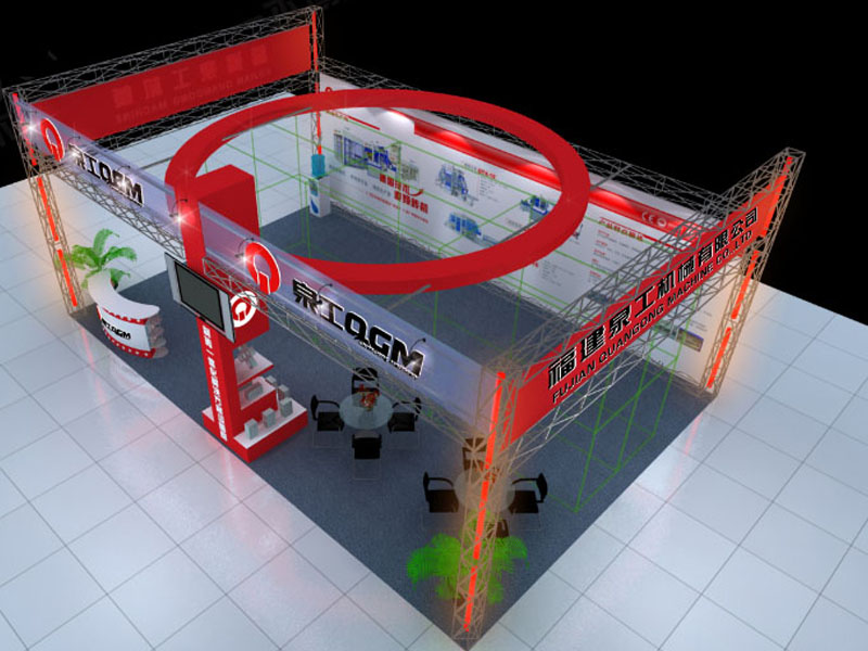 Trade Show Booth Design For CIHE