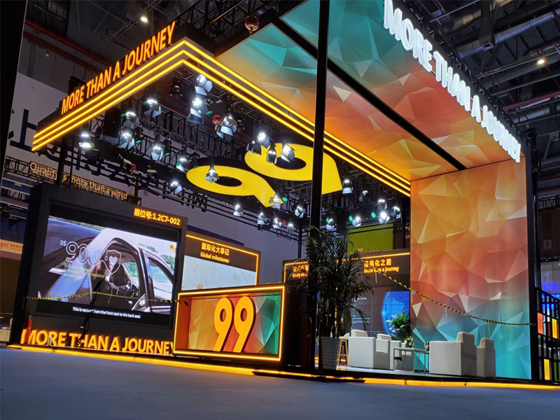 Exhibition Stand Design And Build For CIIE