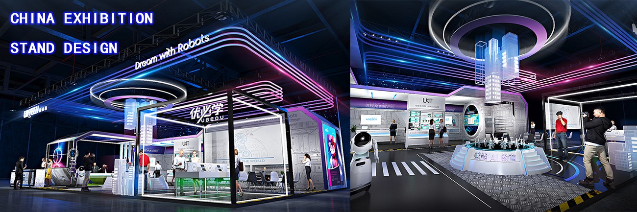 China Exhibition Stand Design